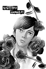 Nanahikari Vol.3