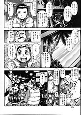 MAMARERU RISACHAN