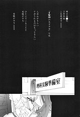 [Yan-Yam] Eriko Ryoujoku Jikken.rar
