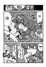Shameimaru The Sweet Aya Folding Book (Circle Nurumaya)[ENG]