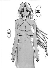 Utahime no Shouzou 4