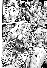 KOISURU RACEQUEEN