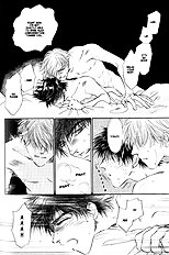 Yume No Kodomo Vol.5