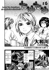 Tayu Tayu [Yamatogawa] (Uncensored)[ENG]