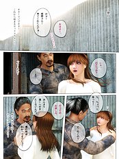 Renai Kisoku 3