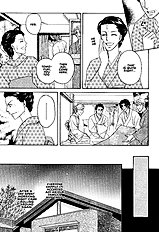 Yome Ni Konai Ka Vol.2