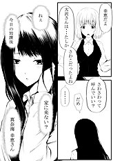 Shima Syu