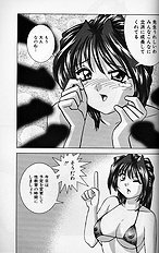[JAP] Bikini no Kuni kara (From the Land of Bikini)