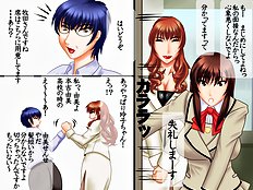 [Hamasei] Diary Of A MILF 2