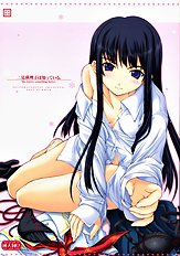 [Seitokai shitsu] Futamiei satoko ha Shitteiru