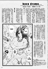 Kuusou Zikken -Extra- Vol. 1
