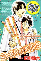 Aitsu No Daihonmei Vol.4