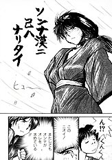 [JAP] On a Pet Doll