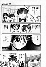 [JAP] Stripper-Mai