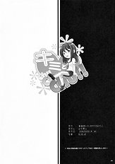 (C70) [OTOGIYA X-9 (Mizuki Haruto)] Kimi to Chuchuchu!!