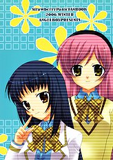 Ichigo no Tsubomi