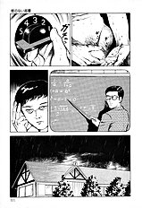 Jun Hayami - Beautiful Imprint