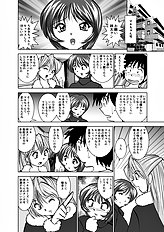 [JAP] Koibito Koukan