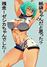 Kunifuto