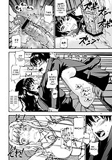 Lovely Coercion Event (Amagami) [Fukudahda (Kensoh Ogawa)] [ENG]