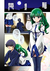 Touhou Pics Collection From Sanae Kochiya 1