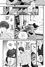 Okane Ga Nai Vol.1