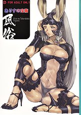 Kyou Kara Fuuzoku Debut | Today's the Debut of Sex Service