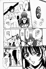 [Psycho] Roshutsuana (The Exposed Slit)