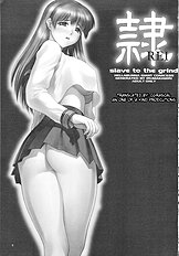 Hellabunna Rei 06[ENG]