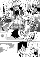 Momoiro inside