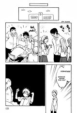 Aitsu No Daihonmei Vol.3