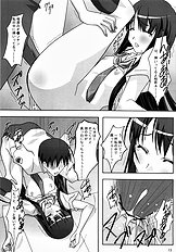 [Paopa Ship] Kiss Kiss Chu Chu !