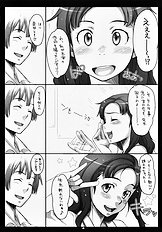 [Guruguru Taiyou] Keshikaran