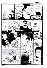 Hanaya No Nikai De Vol.1