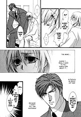 Okane Ga Nai Vol.3