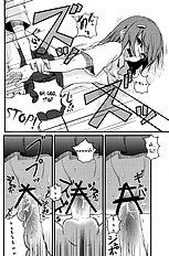 I Like Using Onee-Sama Dyt[ENG]