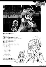 Aishite Ii Desu Tomo