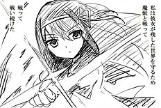 Shima Syu