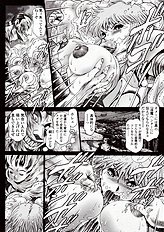 NAMI SOS! NAOKO BLACK BIRD