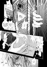 Okane Ga Nai Vol.7