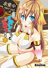 Ryunosuke
