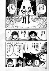 [JAP] Stripper-Mai