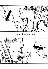Momojitatei Niyoukoso!!