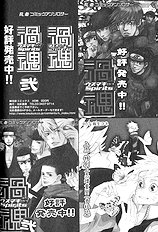Mimi Paradise vol1 ch8