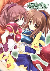 Ayuya