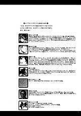 Tengoku no Onii-chan he