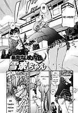 Wildly Imaginative Girl, Yukina-Chan!