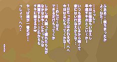 Saikorokorosuke