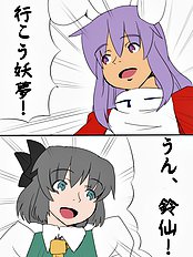Suetsuki