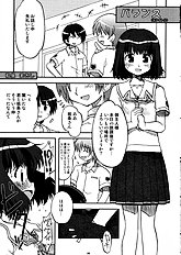 [Utahime] Love Kiss 1